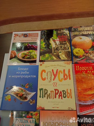 Книги по приготовлению пищи