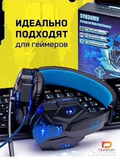 Игровые наушники с микрофоном
