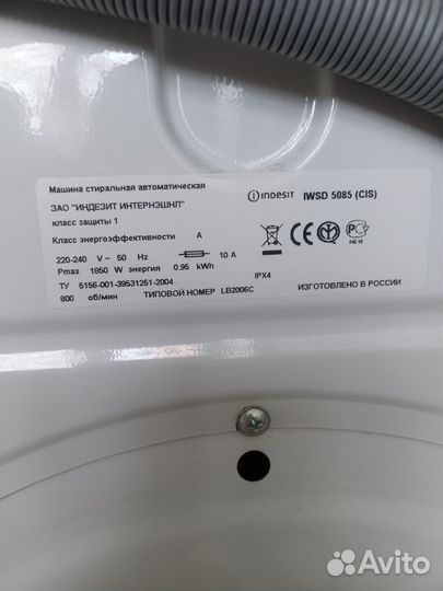 Стиральная машина indesit
