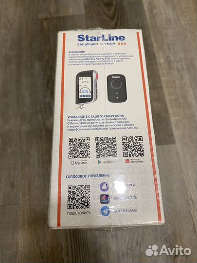 Новая StarLine A93 v2 2CAN+2LIN, Старлайн А93