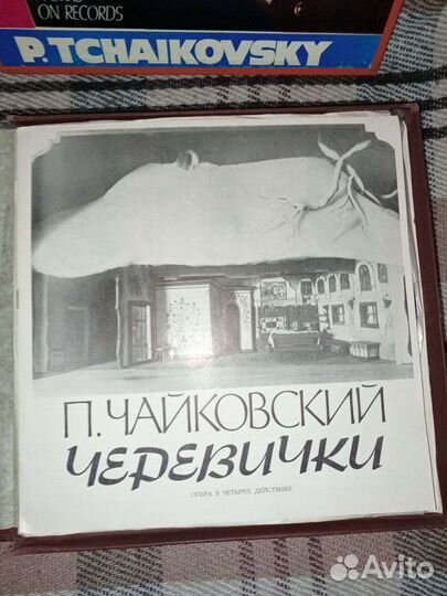 Собрание сочинений П.И. Чайковского на LP