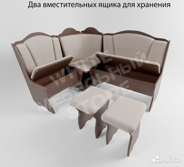 Уголок кухонный