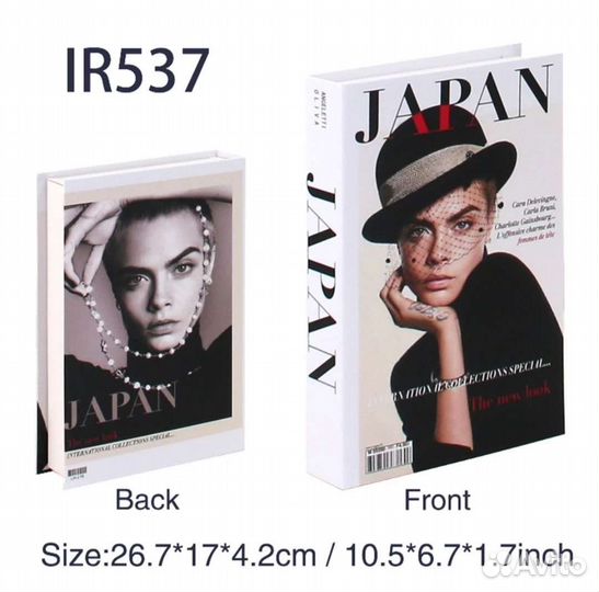 Книги для декора