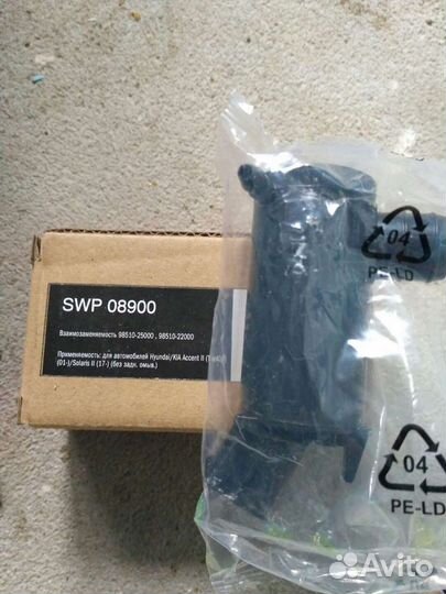 Насос омывателя для а/м Hyundai/KIA Accent II