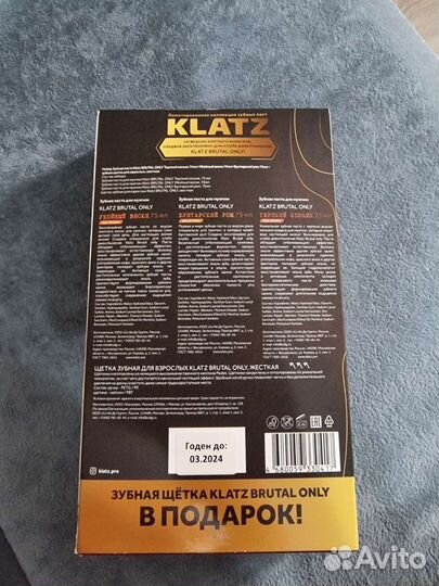 Подарочный набор для мужчин