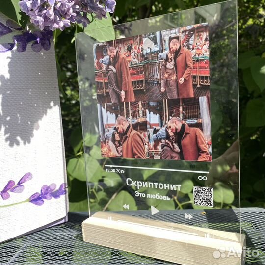 Постер на праздник