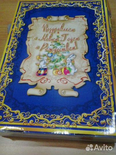 Подарочная коробка 