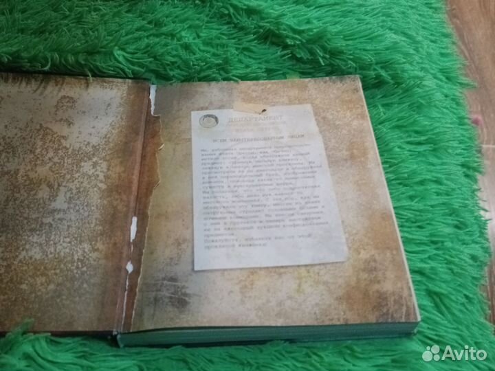 Секретная книга чудес