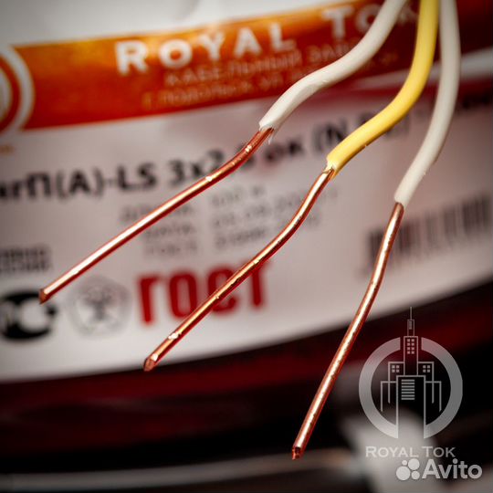 Кабель/провод гост оптом и в розницу Royal Tok