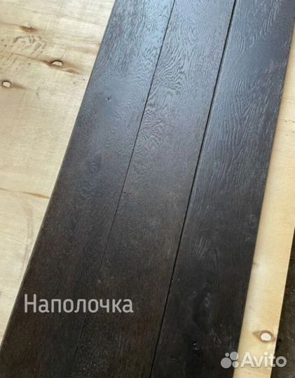 Массивная паркетная доска