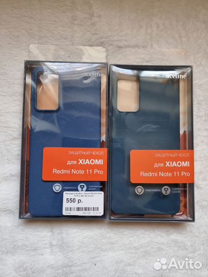 Чехол на Xiaomi и iPhone