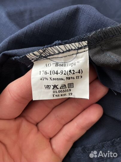 Новая офисная военная форма 52/4 длинный рукав