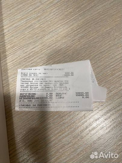 Часы Galaxy Watch 4 classic 46mm