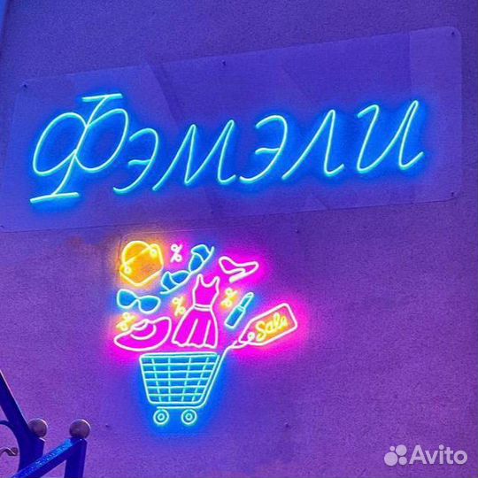 Менеджер по продажам