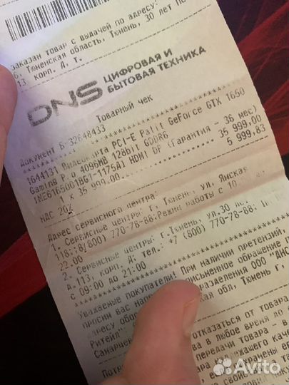 Palit gtx 1650 4гб