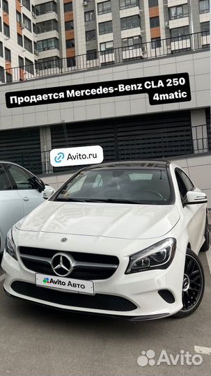 Mercedes-Benz CLA-класс 2.0 AMT, 2019, 79 000 км