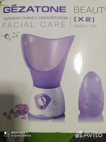 Вапоризатор (сауна для лица)