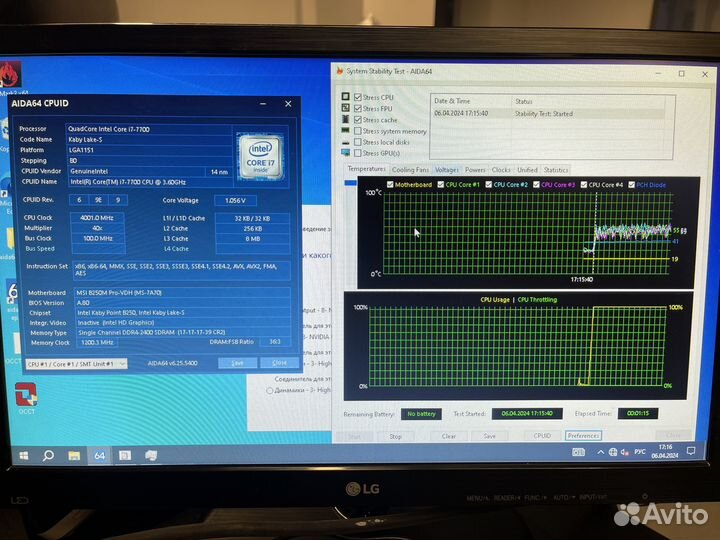 Процессор 1151 v1 Intel Core i7-7700 3.6-4.2 ггц