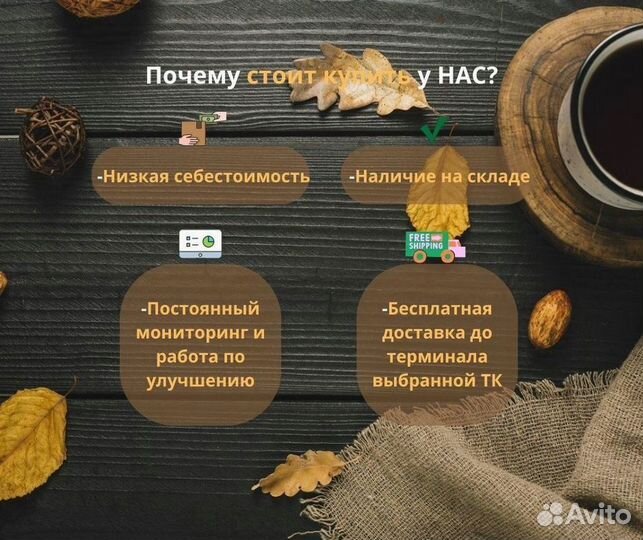 Бизнес кофеен самообслуживания