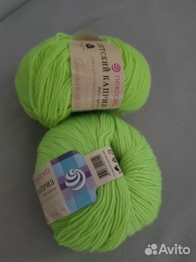 Пряжа пехорка детский каприз