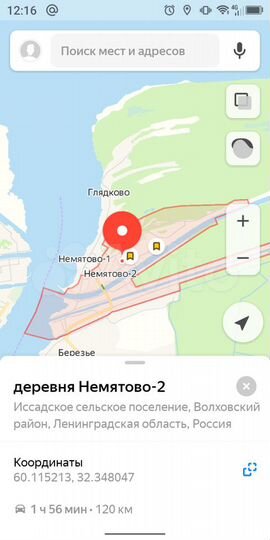 Участок 12,5 сот. (ИЖС)