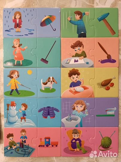 Пазлы половинки