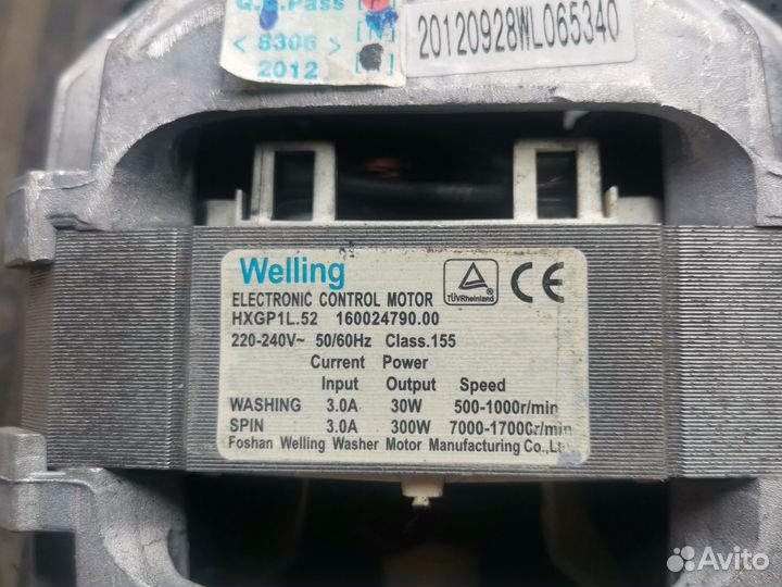 Двигататель стиральной машины