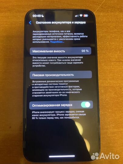 iPhone 13 Pro, 256 ГБ