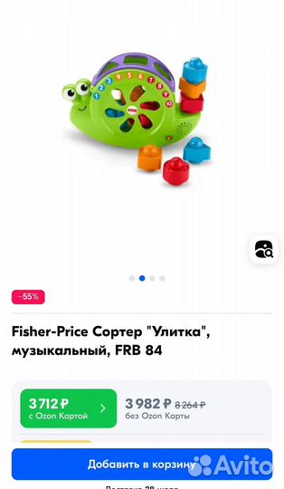 Развивающие игрушки от 1 года