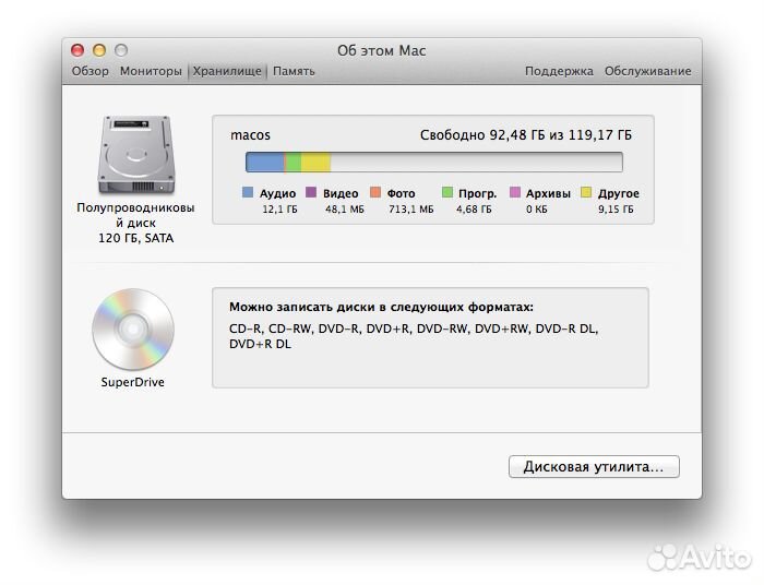 Apple iMac 2007 24