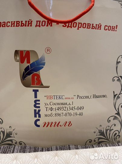 Постельное белье семейный поплин иваново