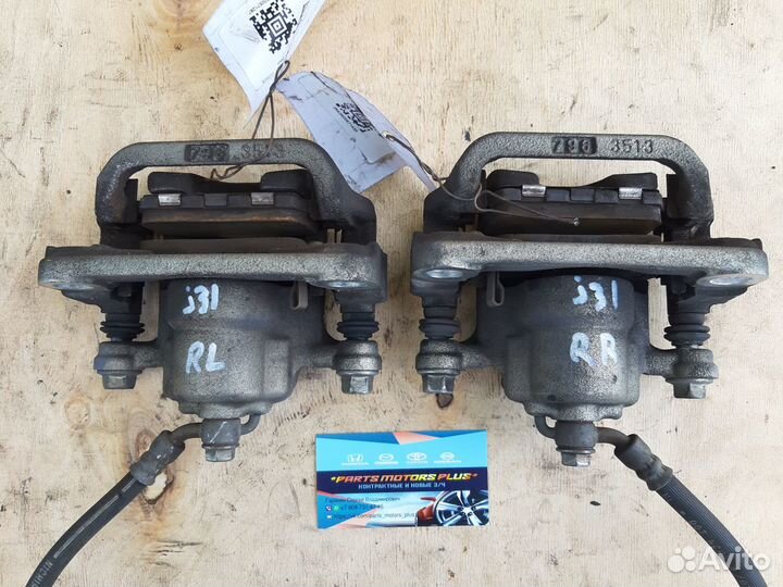 Суппорт тормозной задний правый Ниссан Теана J31