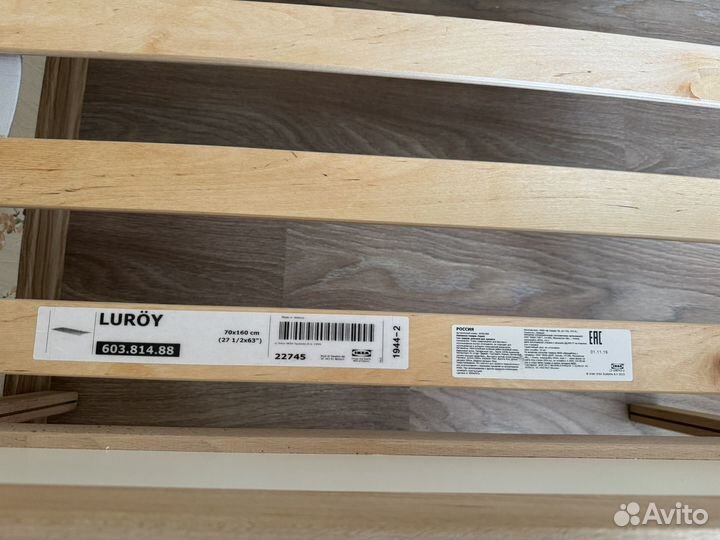 Детская кровать IKEA