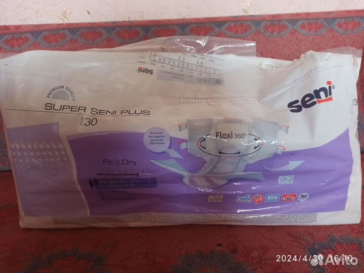 Памперсы для взрослых Super Seni Plus