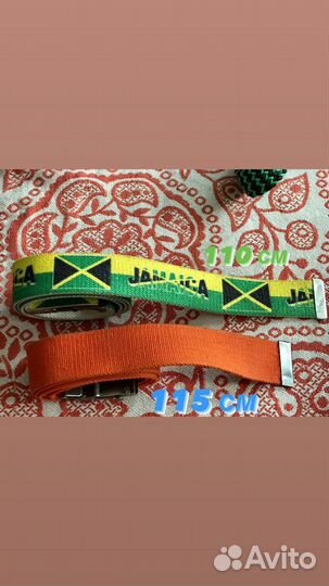 Ремень оранжевый