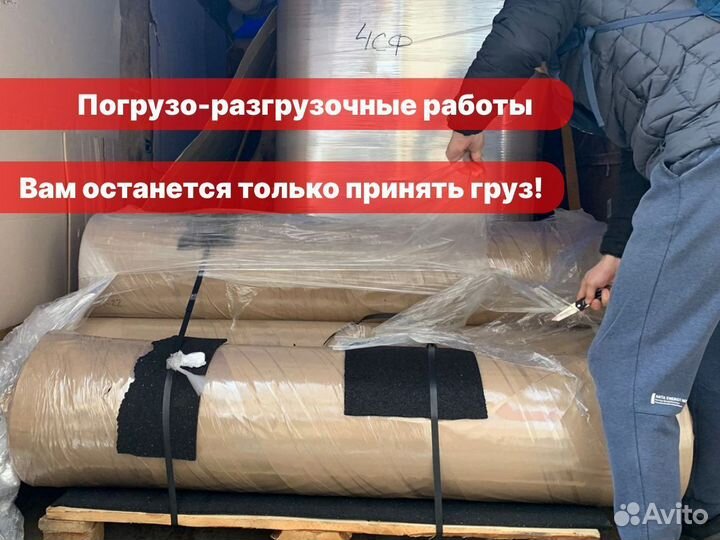 Резиновое покрытие для фитнеса 4 мм, 50 epdm