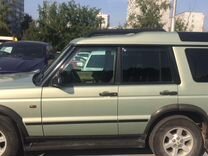 Land Rover Discovery 2.5 AT, 2003, 190 000 км, с пробегом, цена 1 000 000 руб.