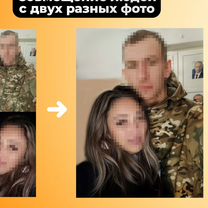 Услуги фотошопа / Редактирование pdf / Фотомонтаж