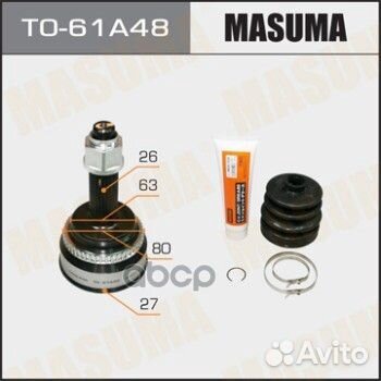 ШРУС 27X63.3X26X48