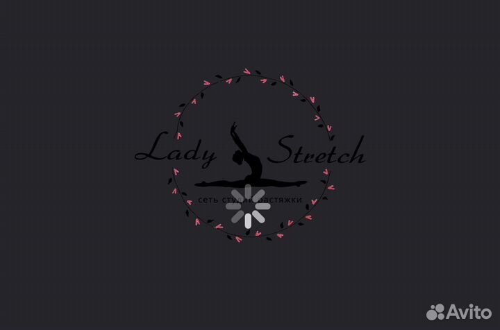 Абонемент в фитнес Lady Stretch