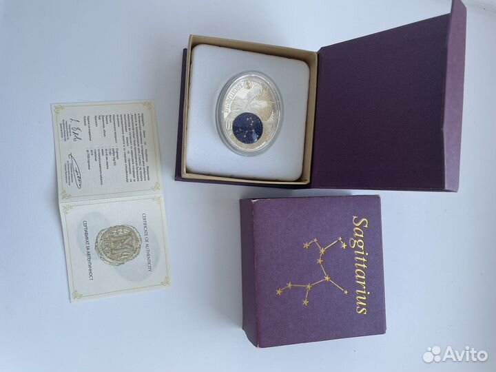 Монета 10 денаров 2014 Знаки зодиака Стрелец