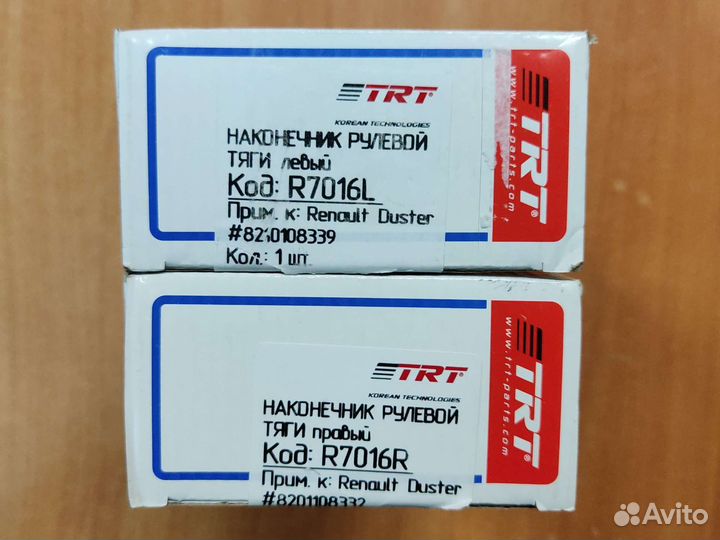 Рулевые наконечники Renault Duster, Ниссан Террано