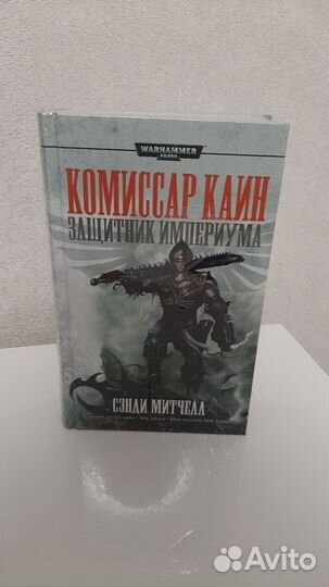 Книга