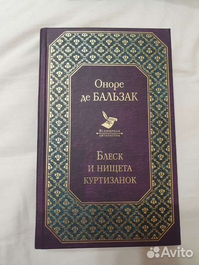 Книги без обмена