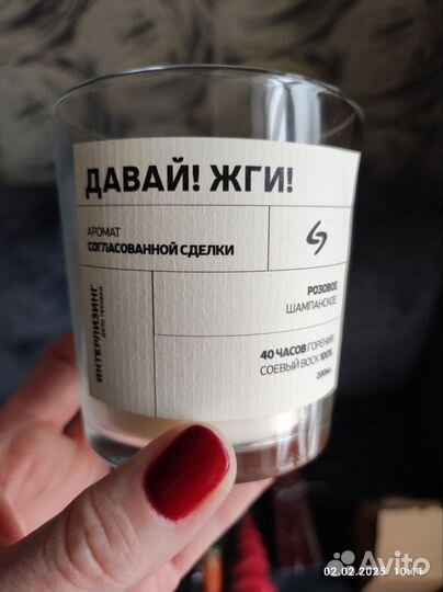 Свечи восковые