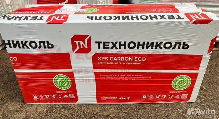 Утеплитель Технониколь XPS Карбон ECO 1180*580*50