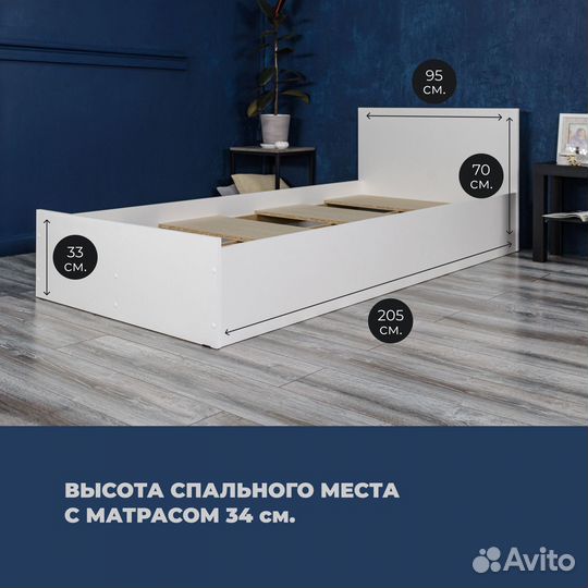 Кровать двуспальная 90х200 с матрасом