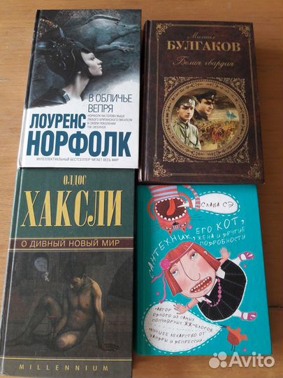 1Q84 и другие книги разных авторов