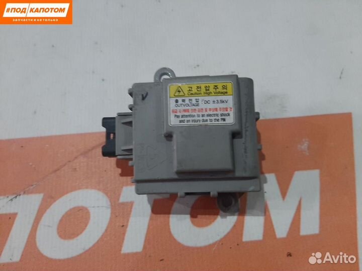 Блок ионизации воздуха Kia Sportage 3 2013