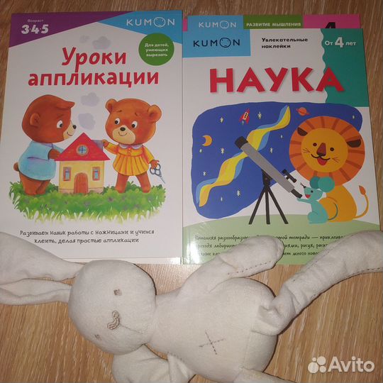 Развивающие тетради Kumon Кумон